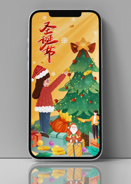 手绘风圣诞节手机海报背景素材