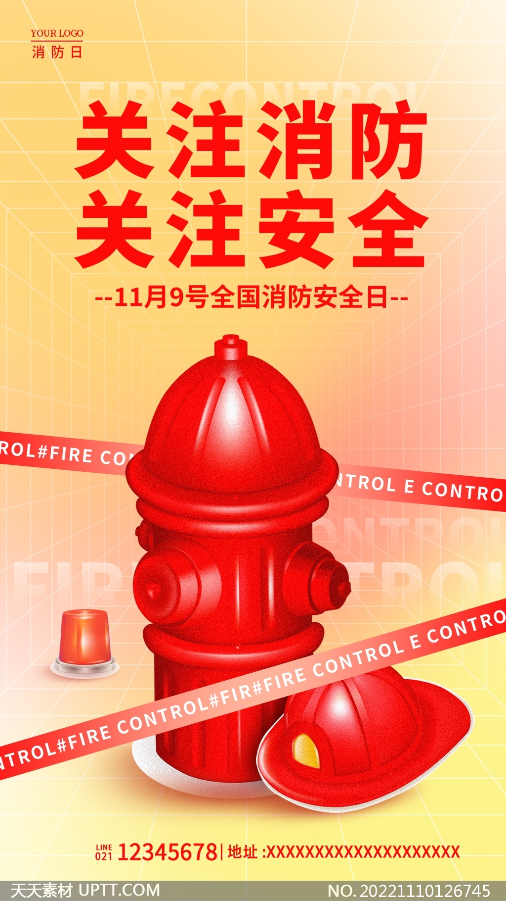關(guān)注119消防日關(guān)注消防安全手機宣傳海報