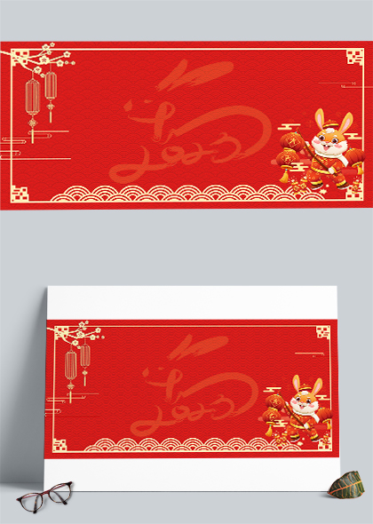 兔年灯笼红色喜庆展板背景PSD素材