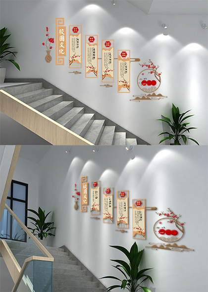 中国风校园楼梯文化墙矢量模板