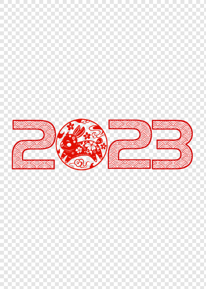 “2023”兔年剪纸风艺术字设计素材