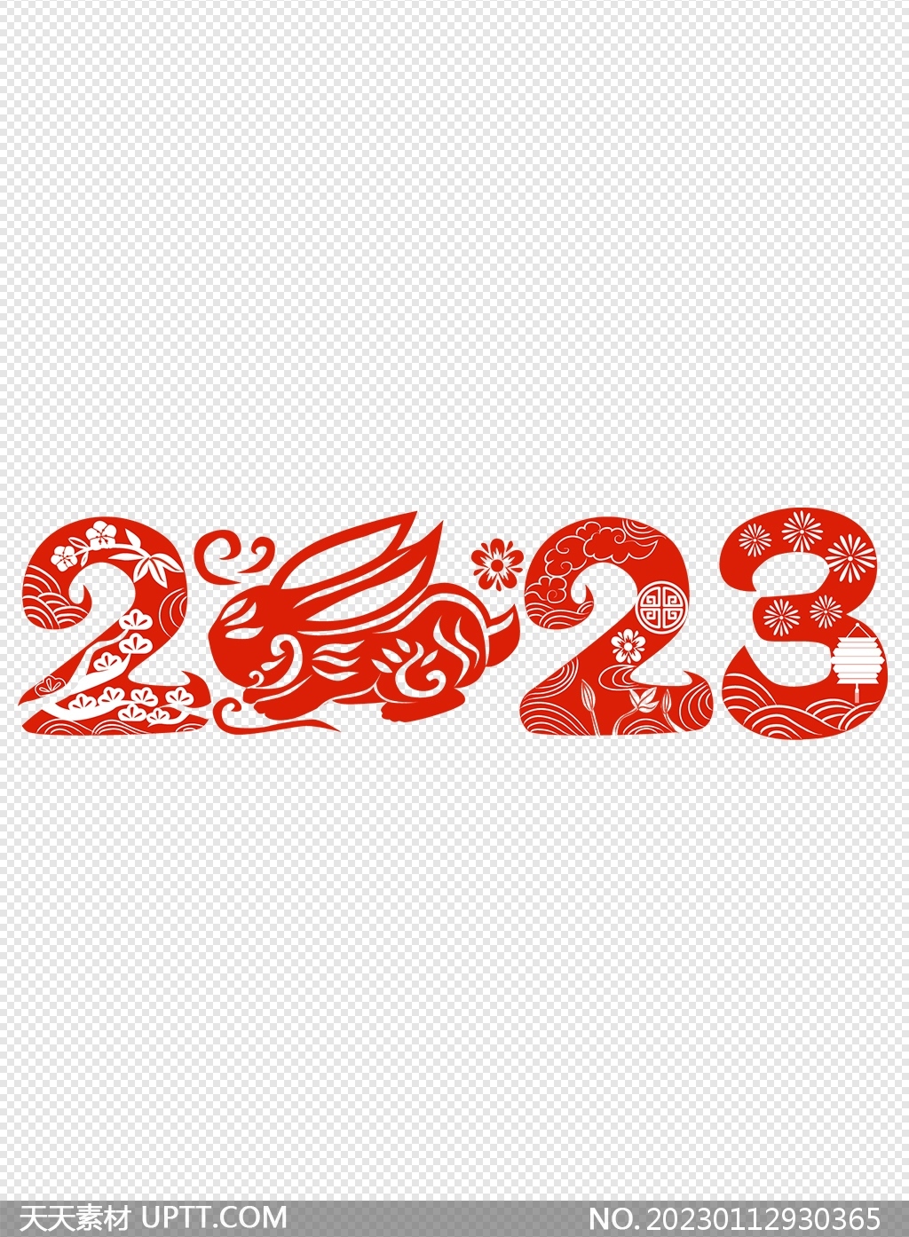 2023兔年数字剪纸元素矢量素材