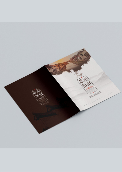 旅行社古镇旅游指南宣传画册封面设计素材
