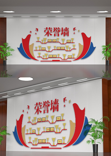 党员活动室荣誉墙党建展示文化墙矢量模板