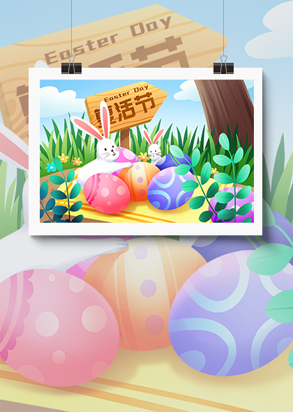复活节花草丛中的兔子和彩蛋插画背景素材