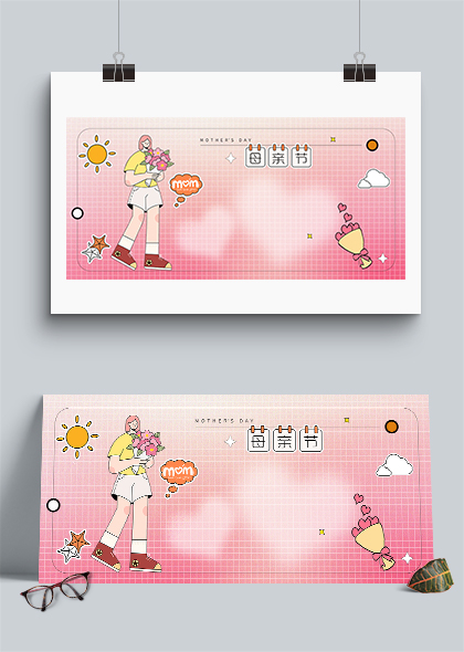 简约线描风粉色母亲节插画展板背景