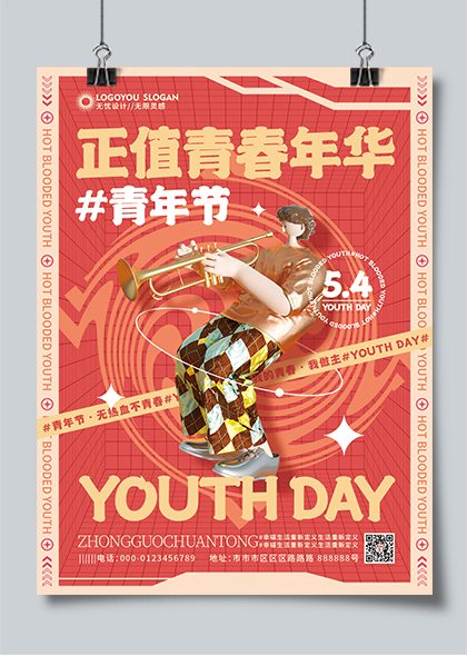 C4D人物五四青年节节日海报素材