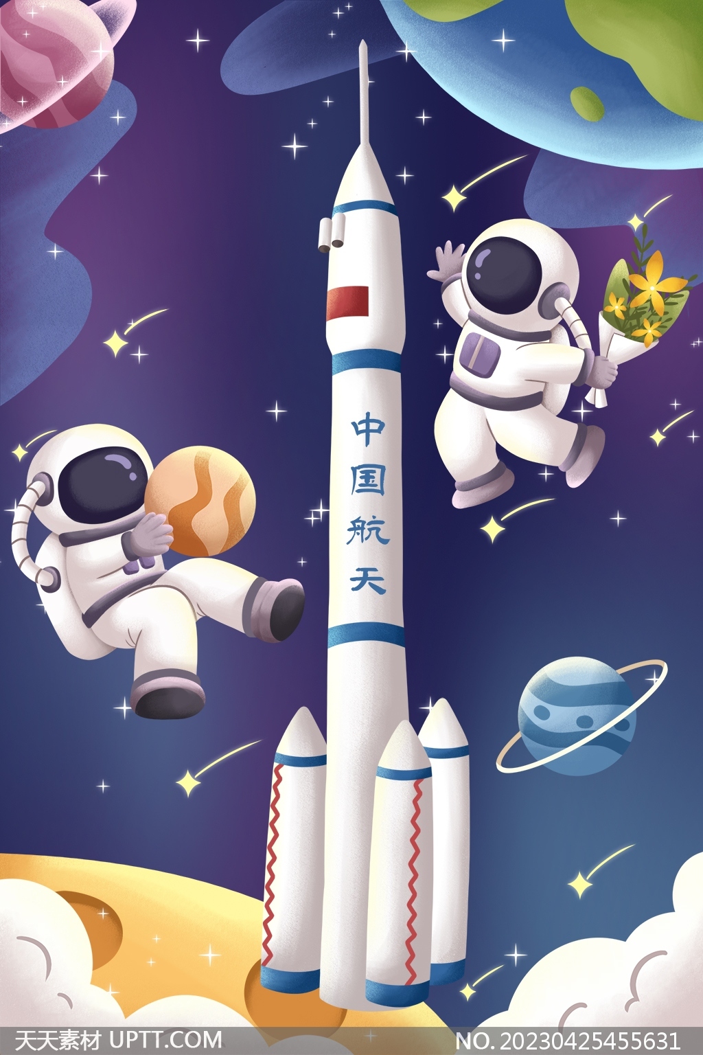 中国航天宇航员火箭宇宙星球插画