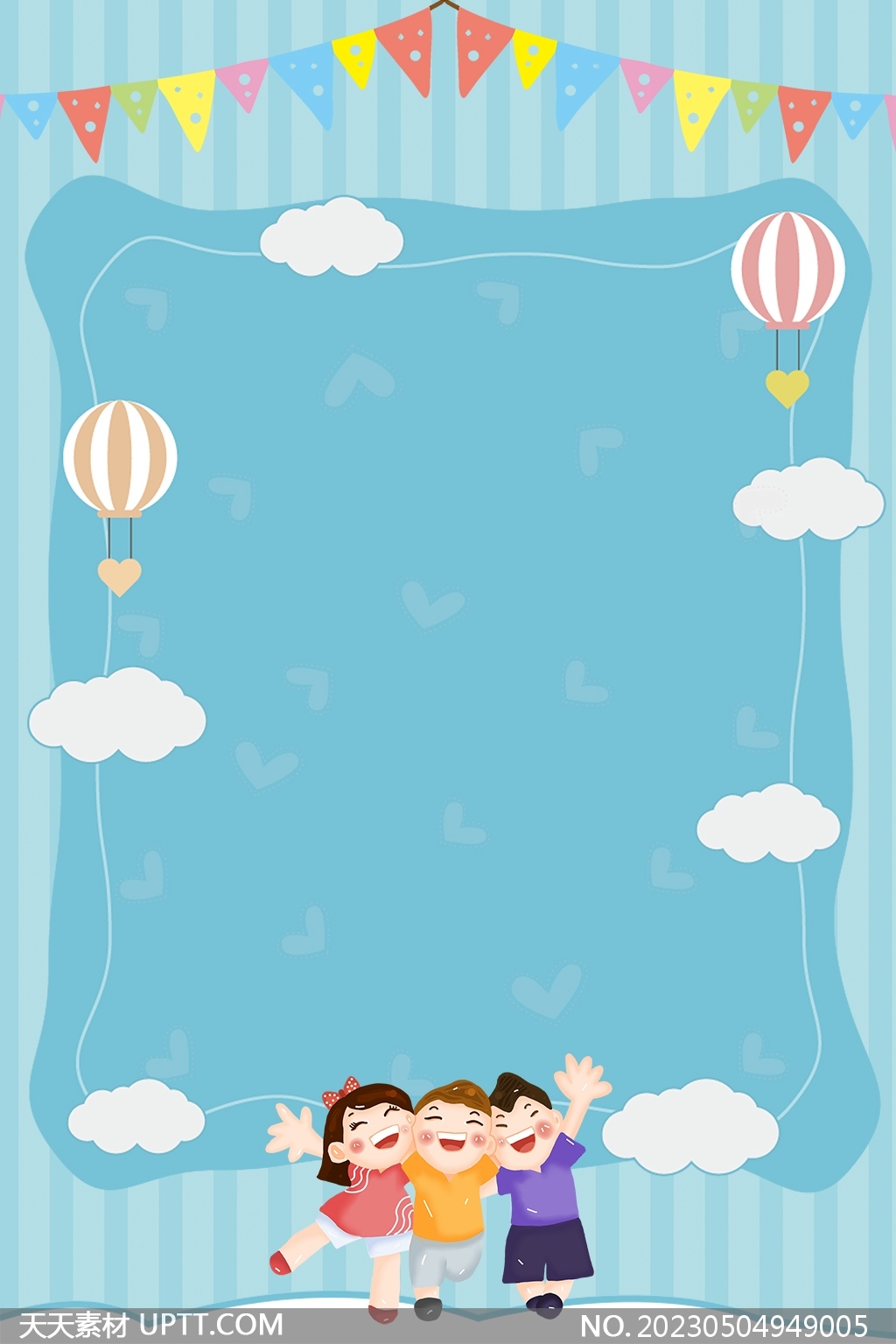 六一儿童节活动海报蓝色背景边框素材
