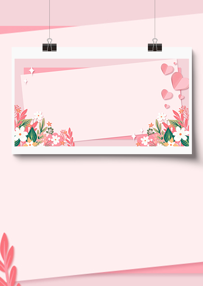 粉色手绘鲜花爱心画框背景素材