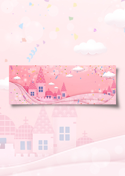 折纸风粉色城堡六一儿童节banner背景