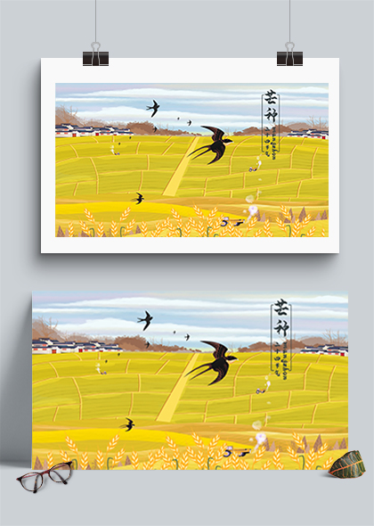 芒种时节手绘燕子在金色田间飞翔展板背景图