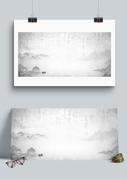 复古中国风古风水墨山水书法字画背景图