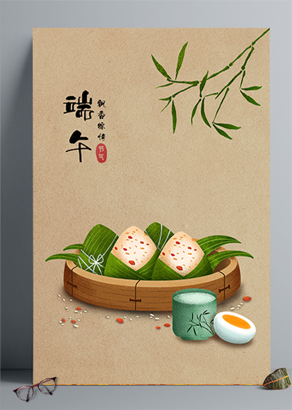 中国传统二十四节气端午佳节端午元素插画