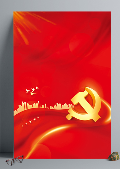 金色党徽建党周年纪念红色党建通用海报背景