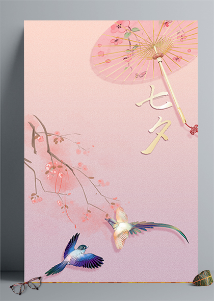 七夕节喜鹊油纸伞粉色浪漫海报背景