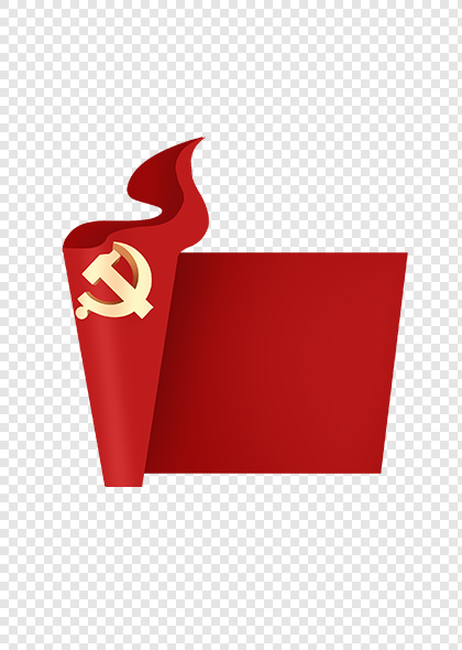 党徽党政百年红金党建标题栏边框元素