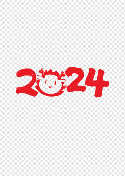 2024新年龙年印章龙年数字标题元素素材