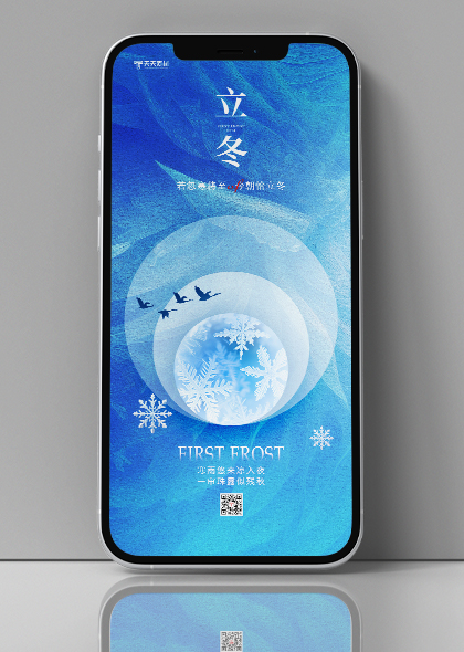 蓝色油画风二十四节气立冬雪花AIGC手机海报