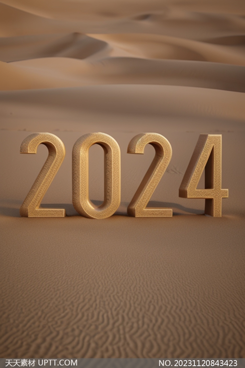 2024沙漠风AI数字立体艺术字PNG背景
