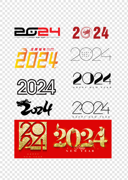 2024龙年创意数字艺术字矢量素材