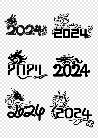 2024数字艺术字龙年创意数字字体设计