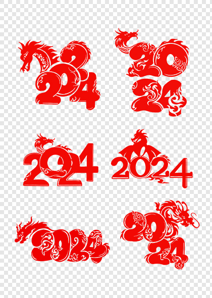 2024龙年日历剪纸风2024数字艺术字