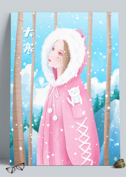 大寒节气雪天树林红衣女孩水彩插画背景图片