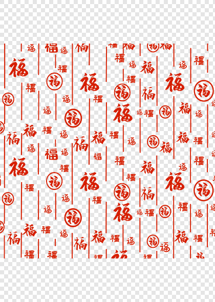 春节福字底纹新年福字背景元素素材