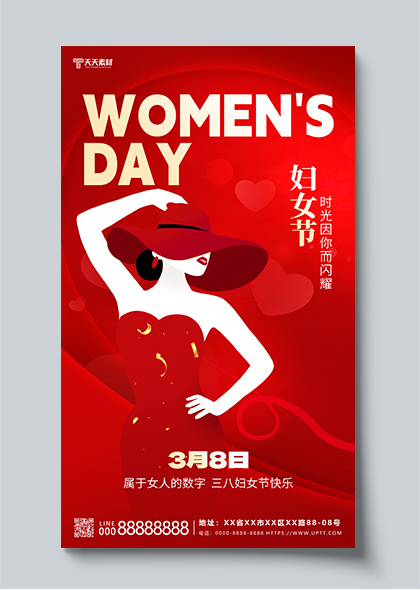 38妇女节女神红色创意插画海报