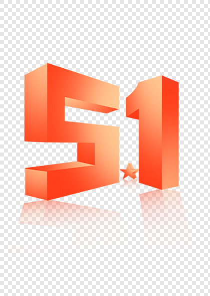 五一劳动节五角星数字51橙色3D立体艺术字设计