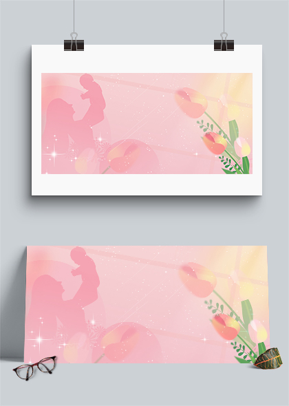 亲子剪影手绘郁金香粉色母亲节展板背景素材