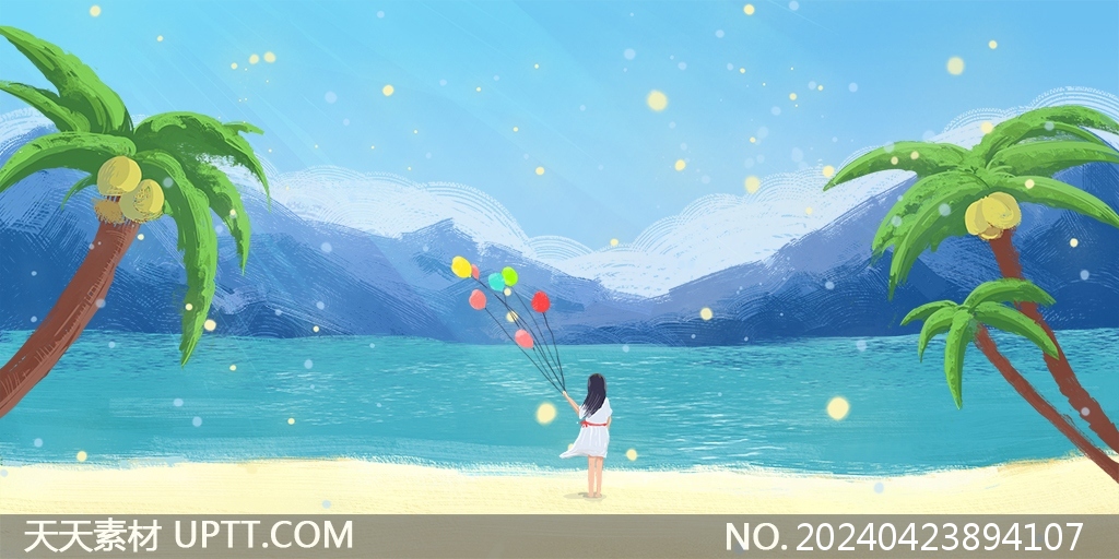 唯美梦幻夏日海边女孩气球椰树沙滩水彩插画背景素材