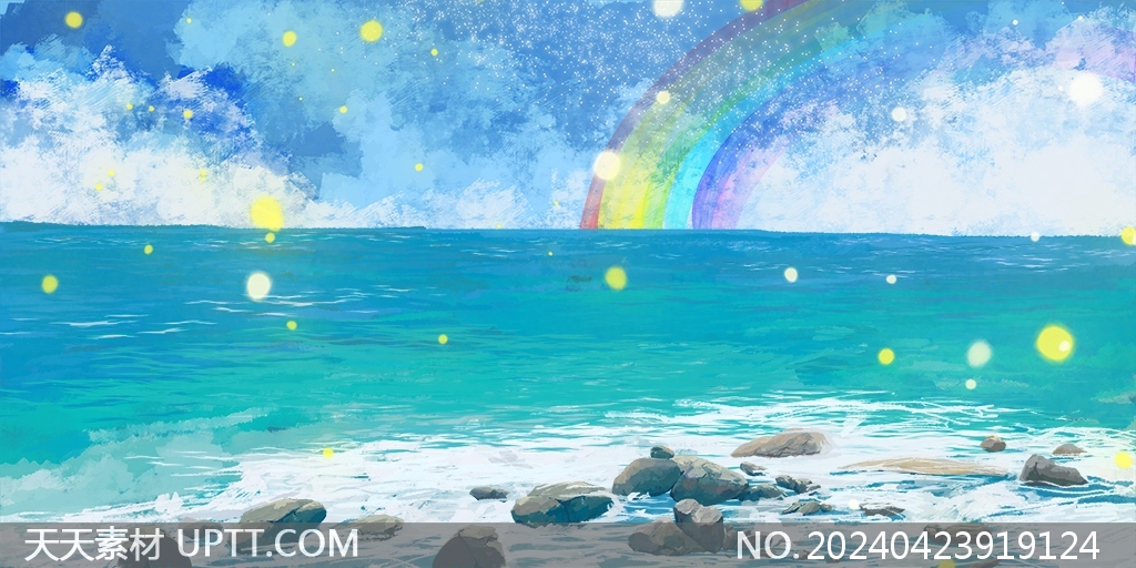 唯美梦幻海洋海岸彩虹清新风景水彩插画航海日背景素材