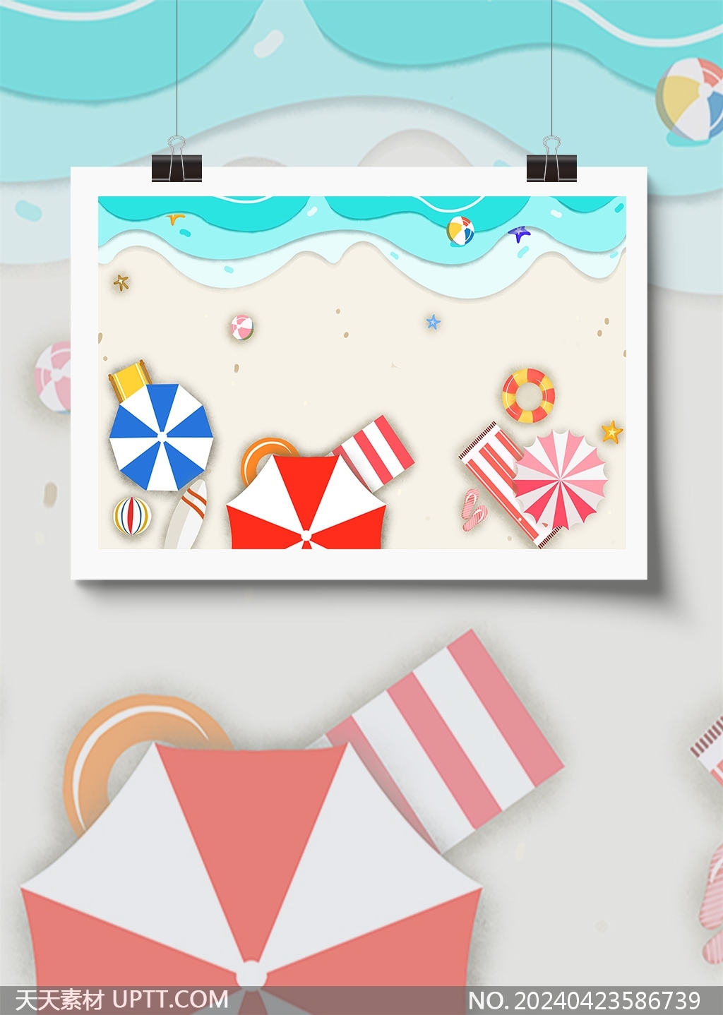 夏日海滩卡通沙滩旅游度假剪纸风插画背景素材