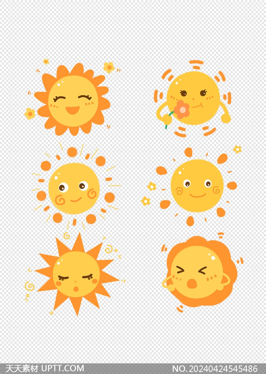 卡通太阳可爱表情手绘太阳免抠元素素材
