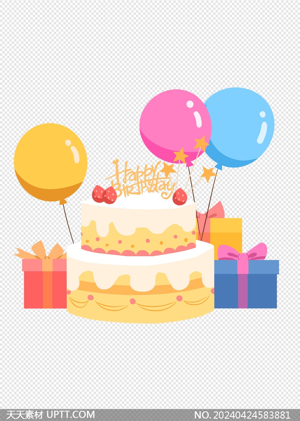 可爱气球生日礼物生日蛋糕生日元素png素材