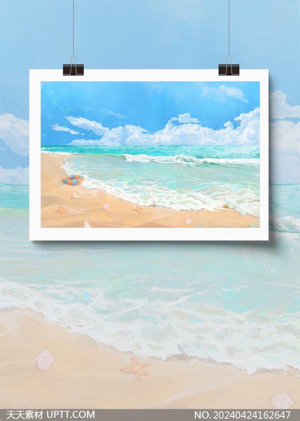 夏日海滩沙滩海浪贝壳蓝色清新插画背景