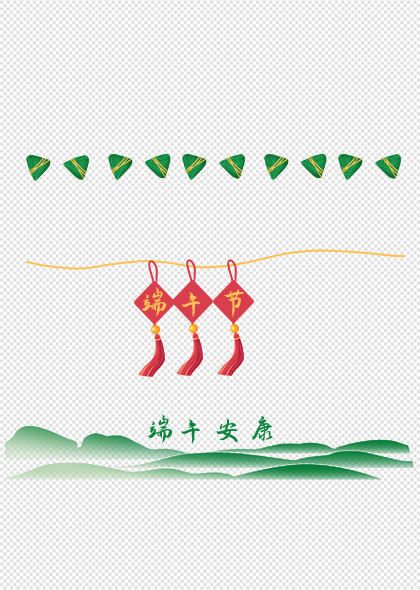 端午节粽子中国结分割线免抠元素