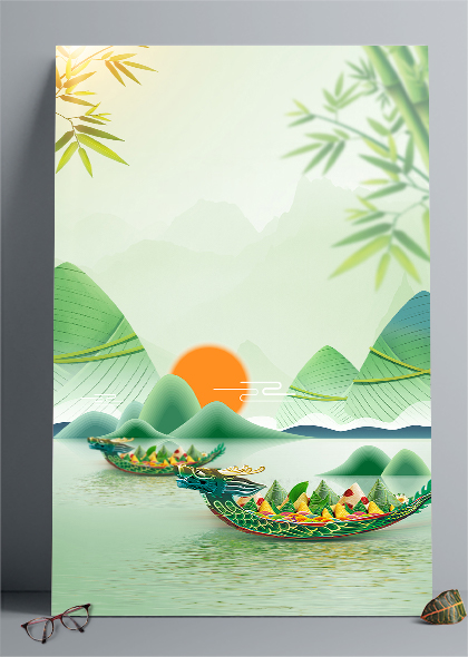 传统节日端午节龙舟粽子山水竖版海报背景图片