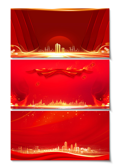 红色绸缎金色城市剪影科技企业红色展板背景