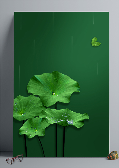高清荷叶绿色清新夏季节气竖版海报背景