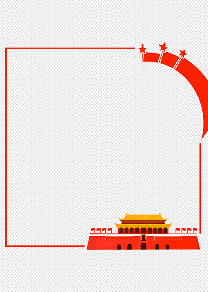 建党节十一国庆节天安门边框方形红色党建边框
