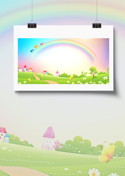 草地房屋彩虹插画幼儿园展板背景