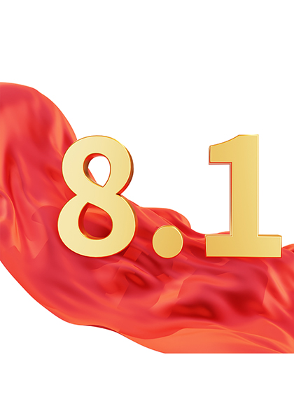 红绸立体数字81建军节标题字体PNG元素