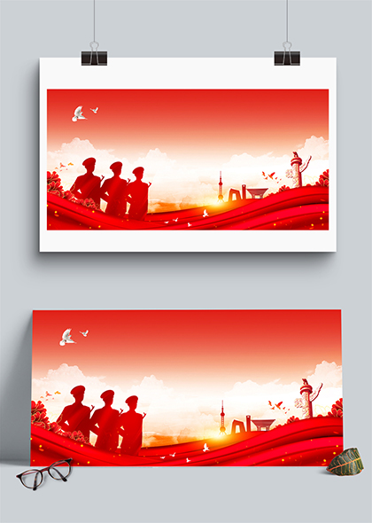 军人剪影红色飘带八一建军节党史党建党课宣传展板背景