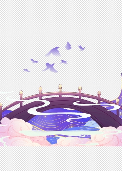 七夕情人节中国风紫色鹊桥免抠元素素材