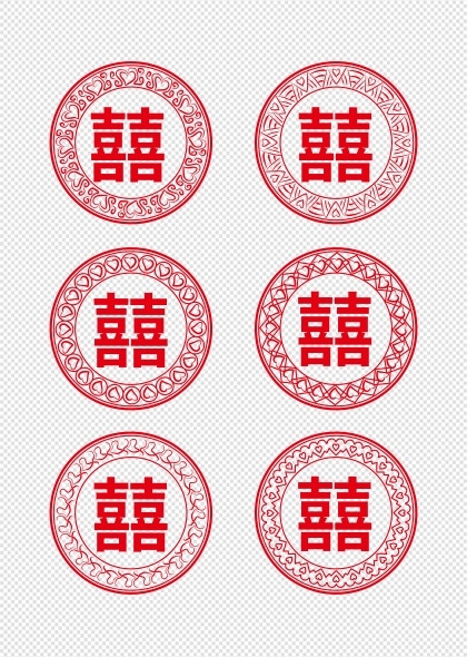 中国古典双喜剪纸婚礼窗花矢量元素