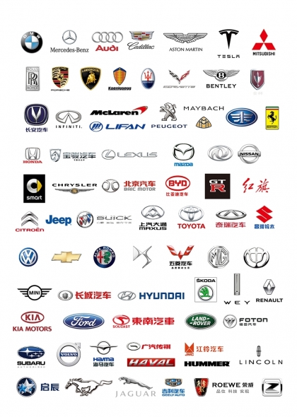 奔驰宝马奥迪大众等知名车标logo免抠图标大全