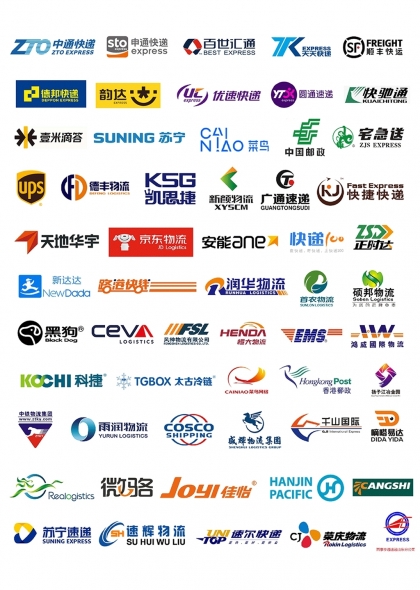 顺丰中通申通圆通德邦等快递物流logo图标合集